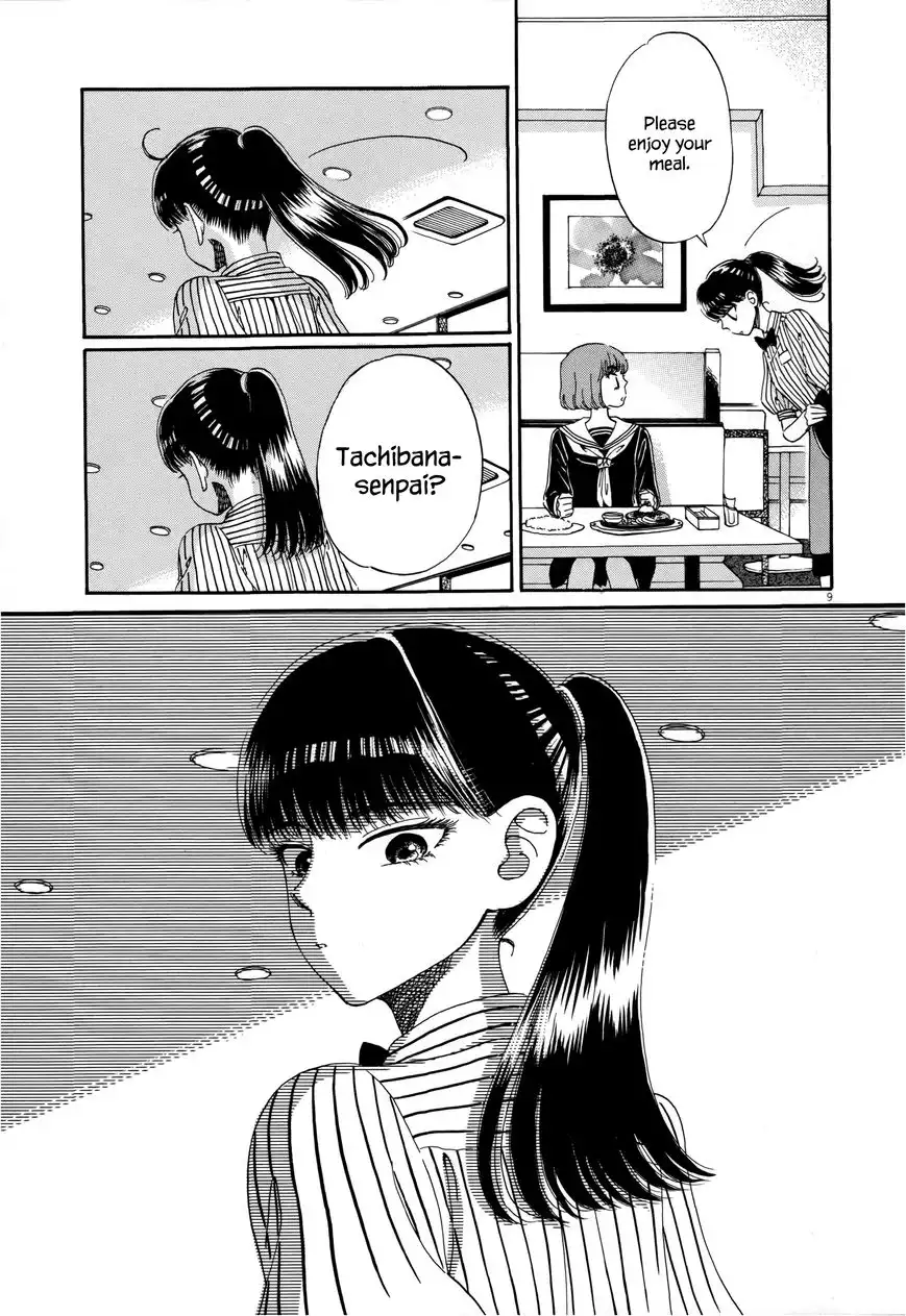 Koi wa Amaagari no You ni Chapter 40 9